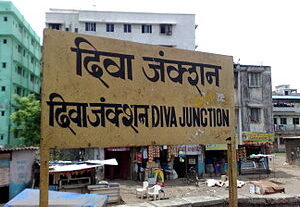 dIVA JUNCTION