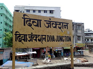 dIVA JUNCTION